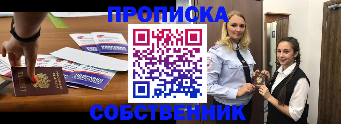 временная регистрация адрес в Губкине