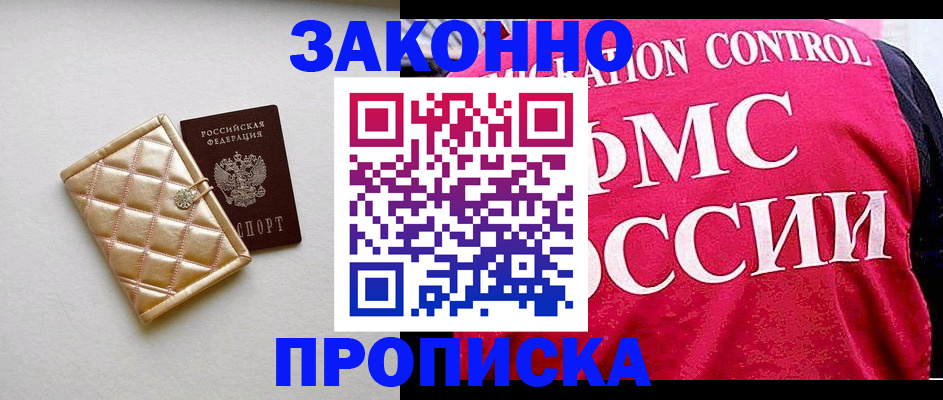 регистрация для дет. сада в Губкине