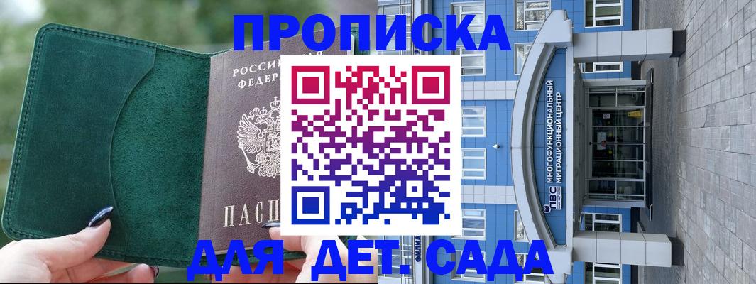 форма 3 в Губкине