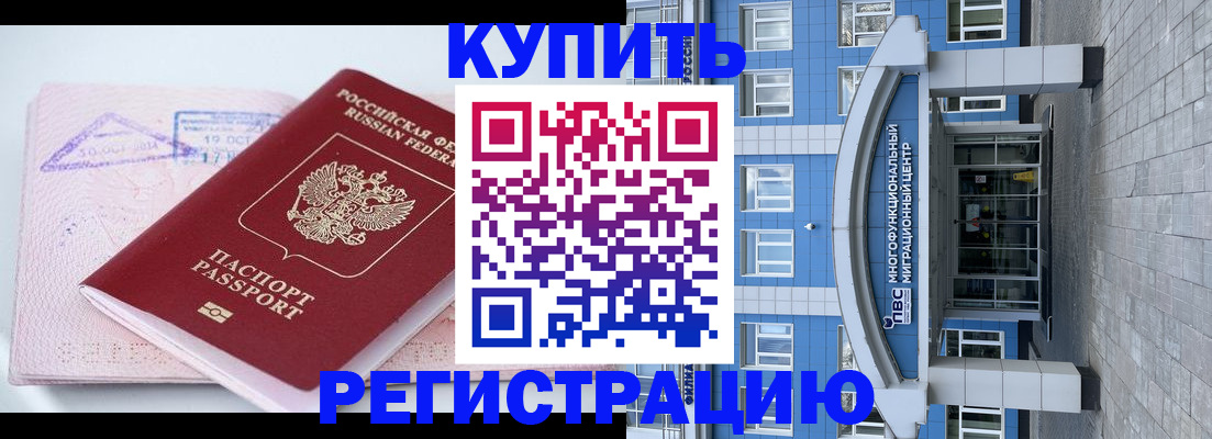 регистрация в Губкине